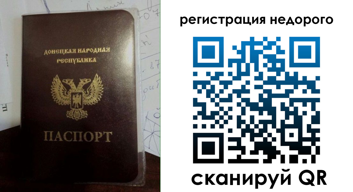 временная регистрация для школы в Альметьевске