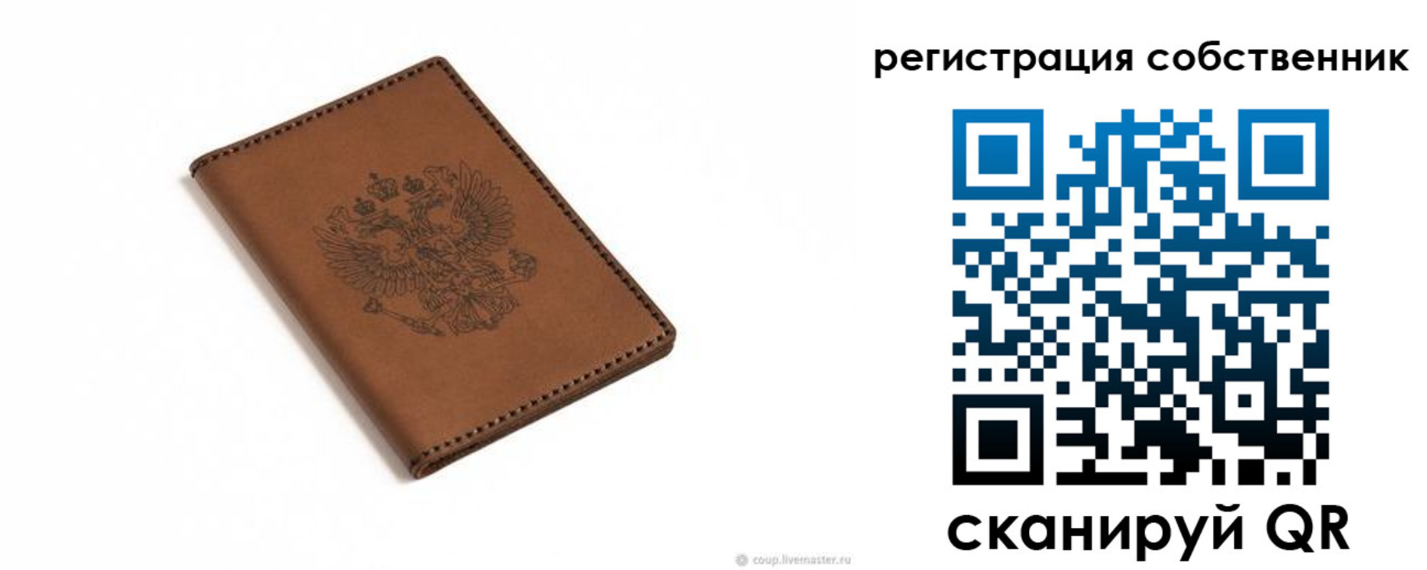 временная регистрация поиск в Альметьевске