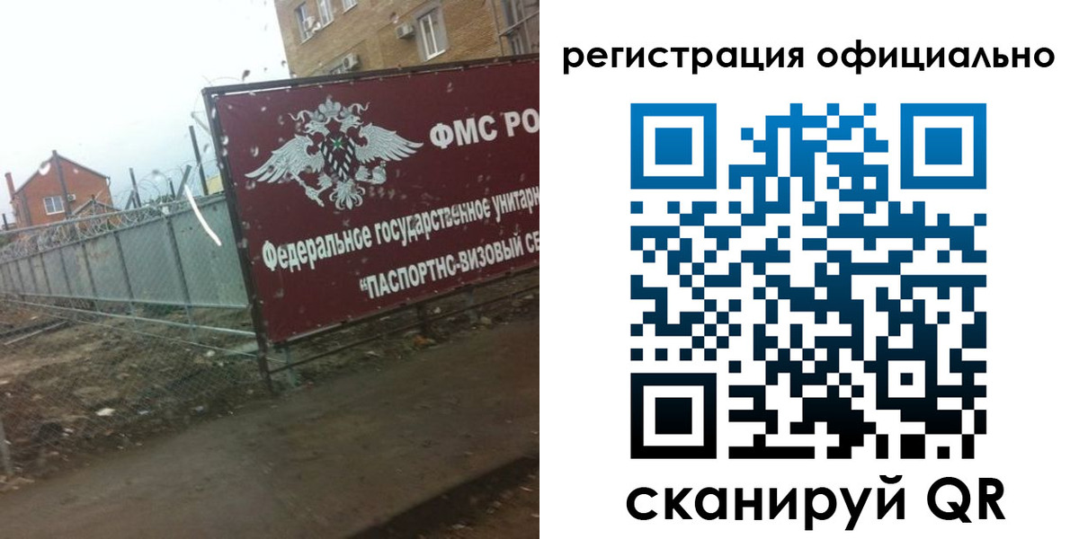 прописка в квартире в Альметьевске