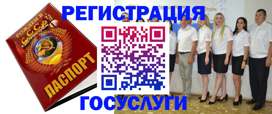 найти адрес прописки в Альметьевске