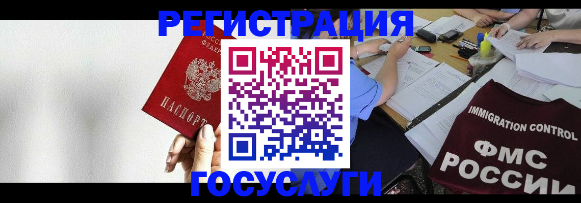 регистрация для школы в Альметьевске