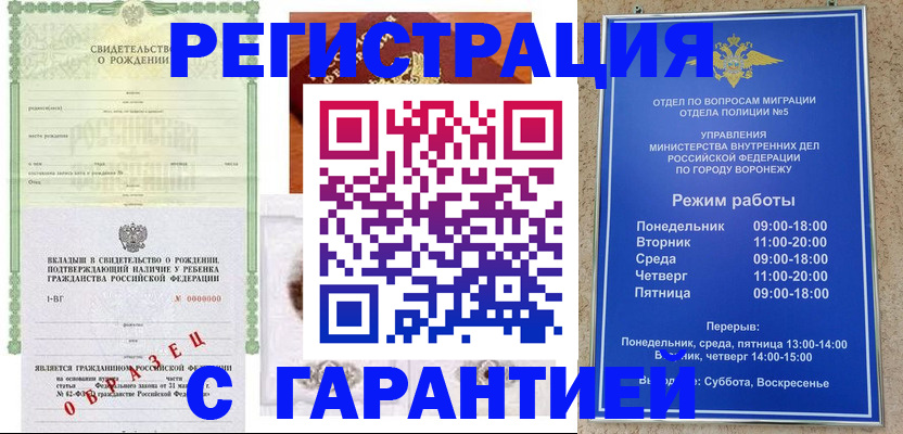 регистрация для дет. сада в Альметьевске